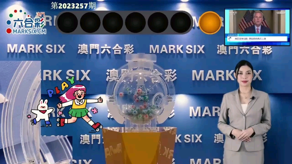 澳門仙鶴六肖中特，探索傳統生肖文化的獨特魅力，澳門仙鶴六肖中特，探尋生肖文化的獨特魅力