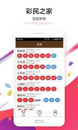 澳門彩單雙王，揭秘今天的開單雙走勢與策略，澳門彩單雙王揭秘，今日走勢分析與策略分享