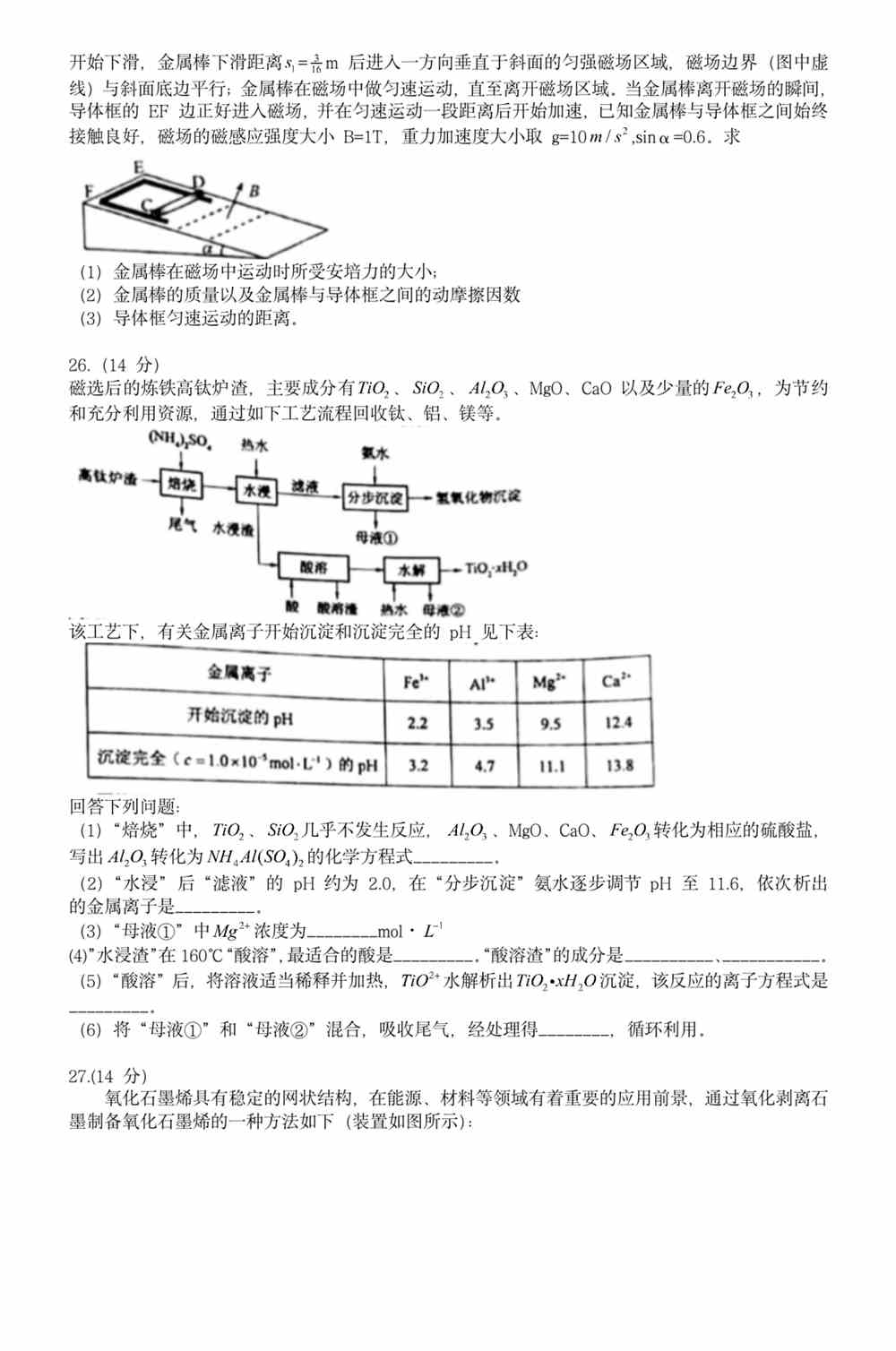 澳門正版資料免費大全正式版 2021年 SEO文章，澳門正版資料免費大全2021年SEO文章概覽，最新內容，免費獲取