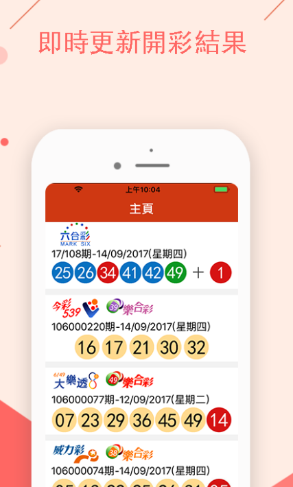 新澳門香港精選六肖選一肖軟件特色，全面解析軟件功能與優勢，澳門香港精選六肖選一肖軟件解析，特色功能與優勢一覽