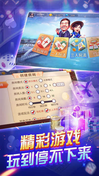 橫財富522228軟件，探索其優勢與功能，橫財富522228軟件優勢與功能解析