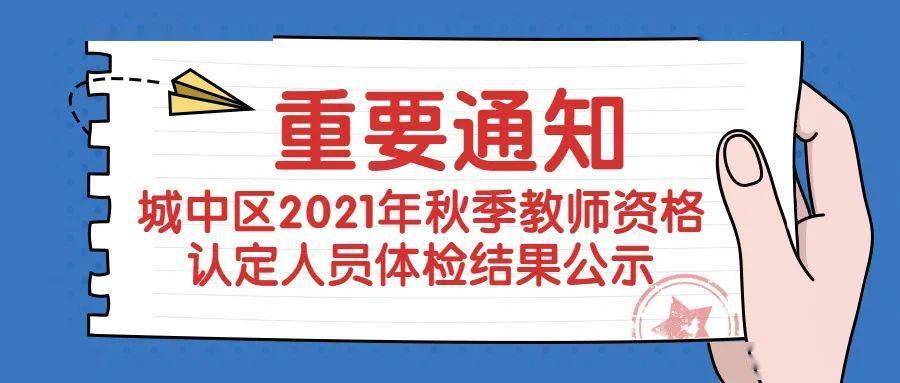三期必開特一期，揭秘三期必開特一期100準的神秘面紗，三期必開特一期揭秘，百分百準確之謎探秘