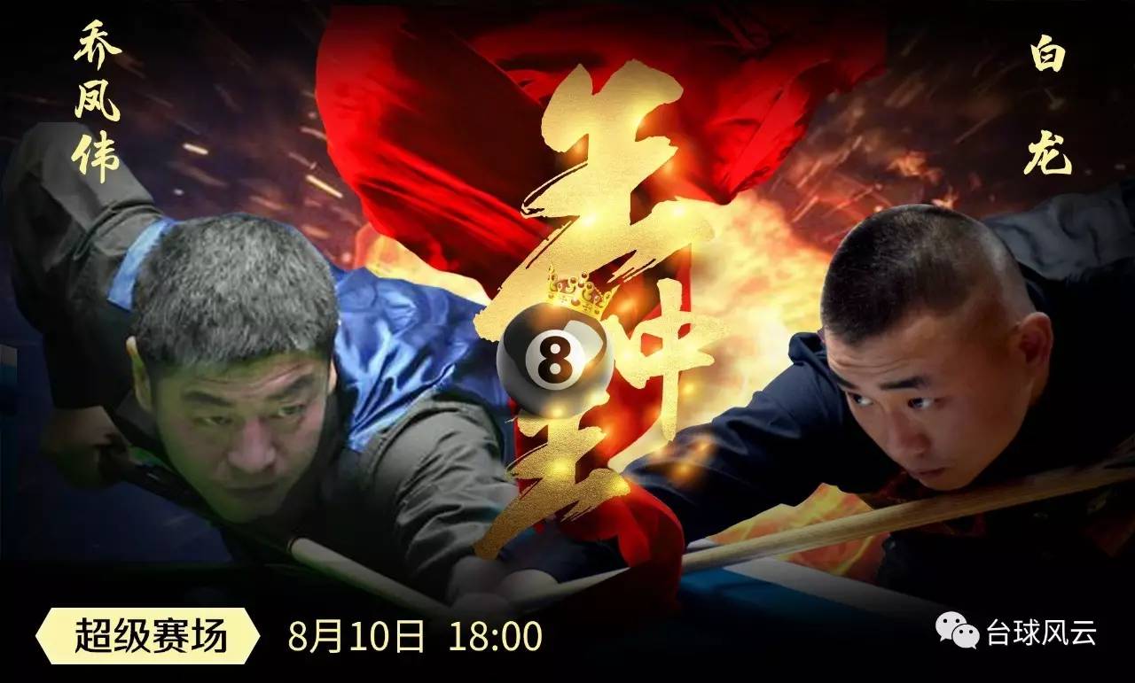 王中王心水高手論壇資料公開軟件——探索SEO領域的寶藏，王中王心水高手論壇資料公開軟件，揭示SEO領域的無盡寶藏