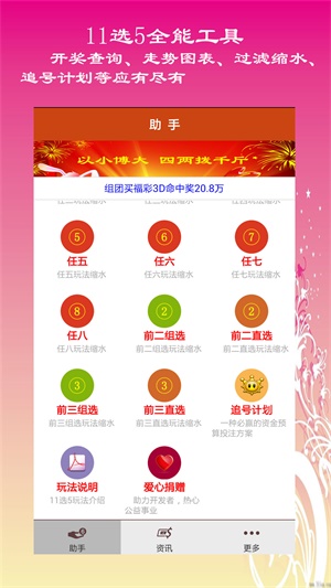 高手論壇心水資料大全——深度探索與獨特洞察，高手論壇心水資料大全，深度探索與獨特洞察指南