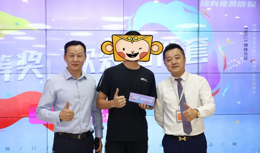 歡迎光臨美猴王，精準計算的奇幻之旅，美猴王奇幻之旅，精準計算的冒險歡迎