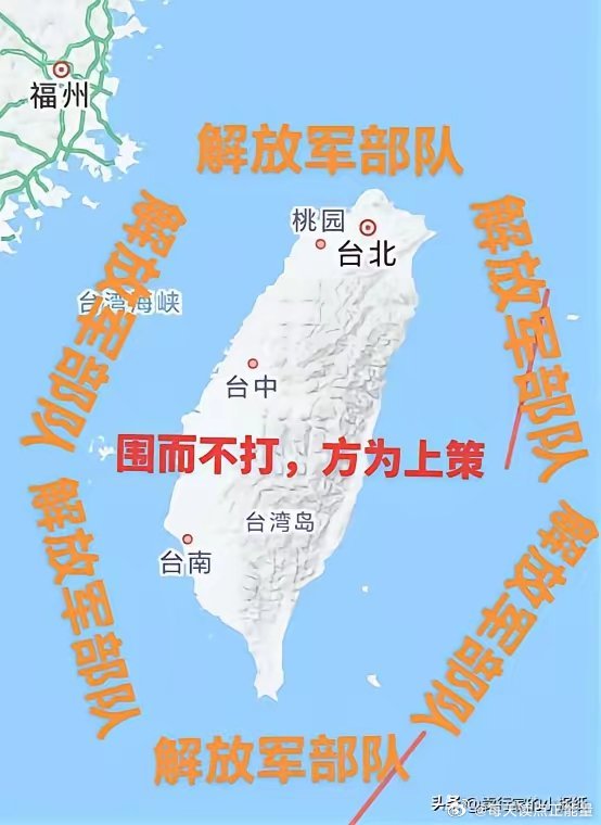 臺灣問題最新消息，和平穩定是主流，打戰不是解決之道，臺灣局勢最新動態，和平穩定成主流，戰爭非解決之道