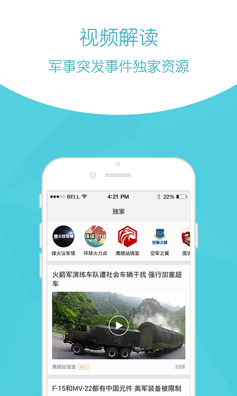 第1589頁