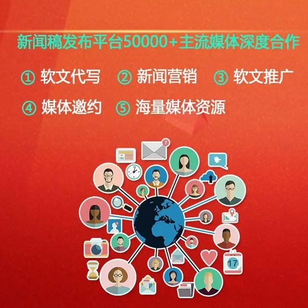 新聞源發稿平臺，助力信息傳播的關鍵力量，新聞源發稿平臺，推動信息傳播的關鍵力量