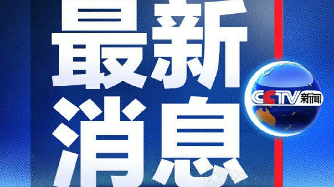 近日新聞熱點及其影響力深度解析，新聞熱點影響力深度解析，探究最新事件的影響與反響