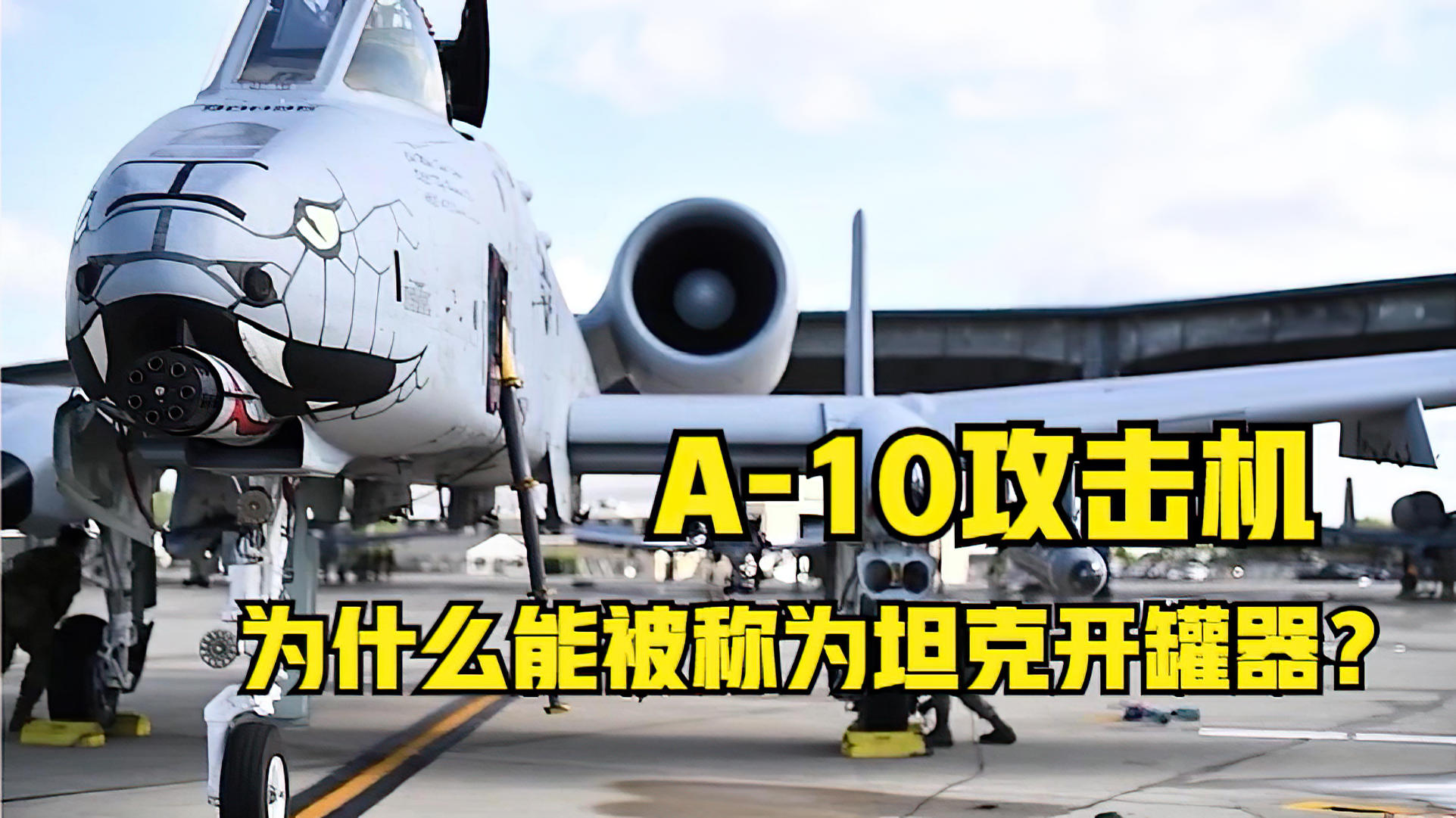 A-10攻擊機折紙教程，一步步教你如何折紙飛機，A-10攻擊機折紙教程，DIY紙飛機制作指南