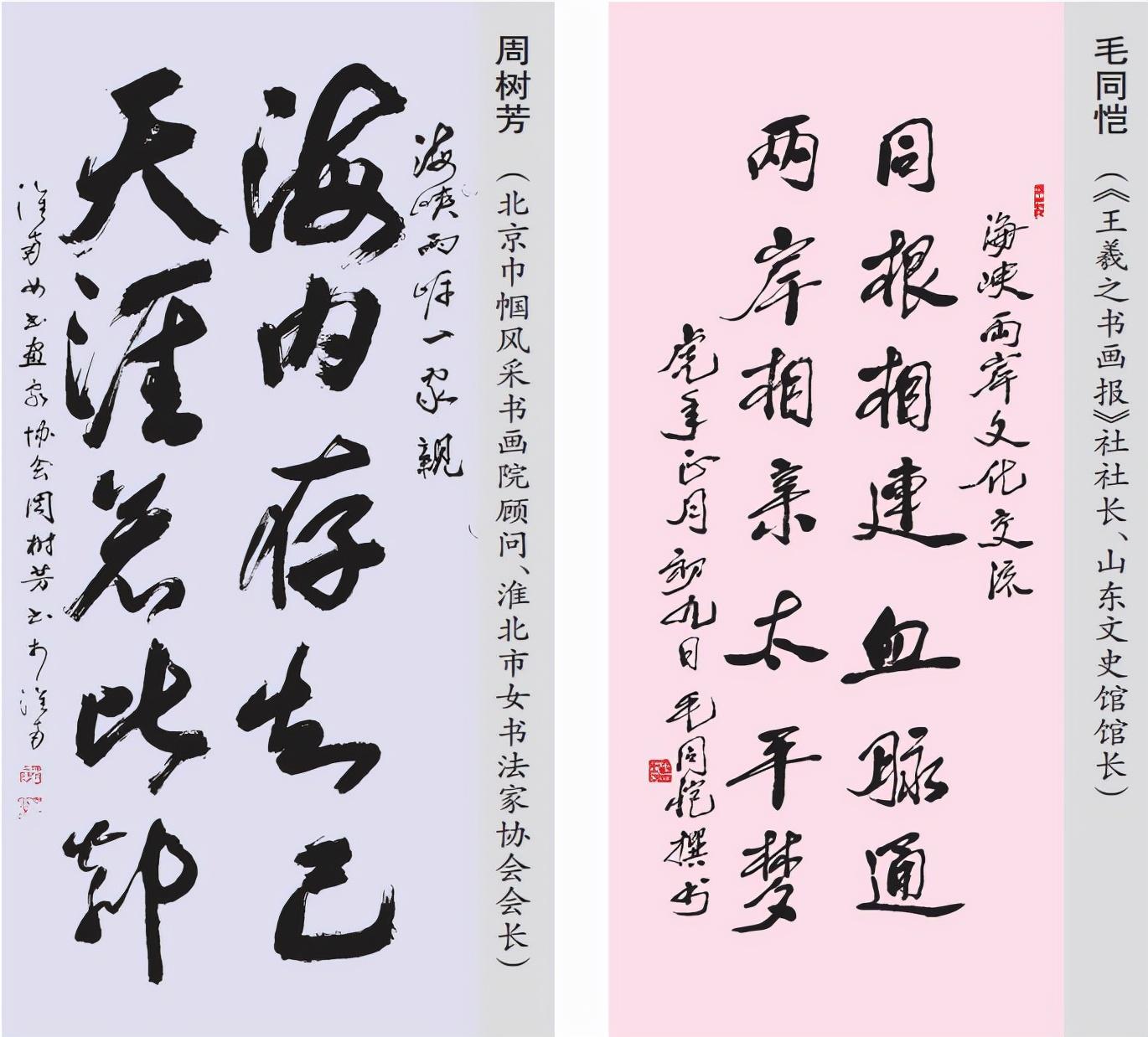 海峽兩岸最新一期今天，深度解析與前瞻，海峽兩岸最新動態深度解析與前瞻