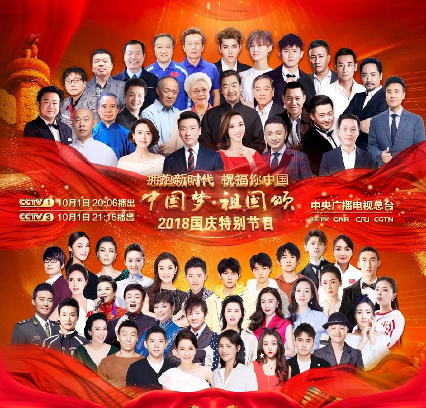 重溫經典，2015國慶盛典回放全解析，重溫經典，2015國慶盛典全景解析與回顧