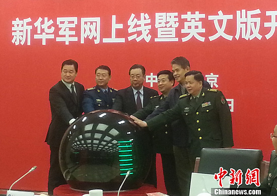 中華軍網，探索軍事信息的權威平臺，中華軍網，軍事信息的權威探索平臺