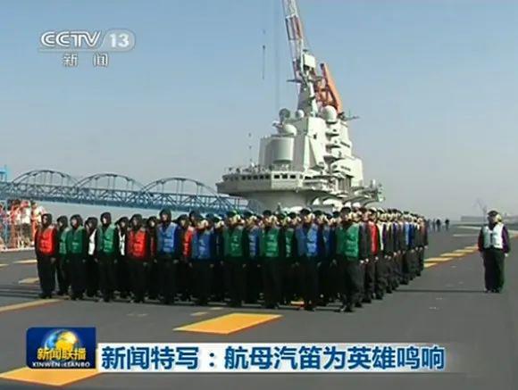 遼寧艦，英雄之魂，犧牲之偉，遼寧艦，英雄之魂，犧牲之偉的壯麗傳奇