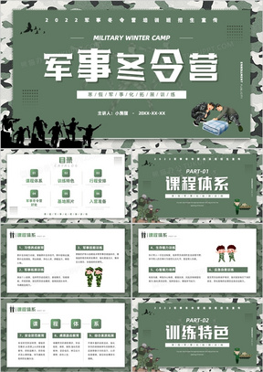 簡約軍事網(wǎng)址，探索軍事領(lǐng)域的精華所在，簡約軍事網(wǎng)址，探索軍事領(lǐng)域的核心精華
