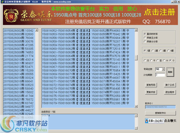 探索正版精準跑狗圖，揭秘77777與88888的魅力，揭秘正版跑狗圖，探索數字7與數字8的神秘魅力