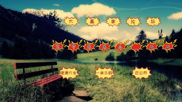 澳門最快最準(zhǔn)的開獎(jiǎng)網(wǎng)站——您的首選彩票平臺，澳門首選彩票平臺，快速準(zhǔn)確的開獎(jiǎng)網(wǎng)站