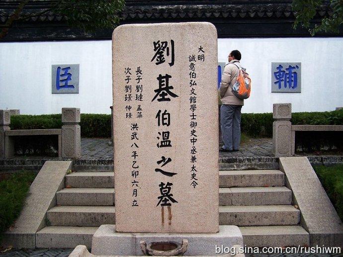 劉伯溫21期平碼一肖，揭秘神秘預測背后的故事，劉伯溫21期平碼一肖，神秘預測背后的真相揭秘