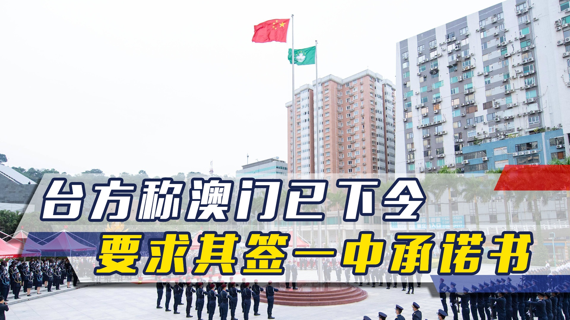 澳門一碼一肖一待一中四不像，探索與解析，澳門一碼一肖一待一中四不像，深度解析與探索