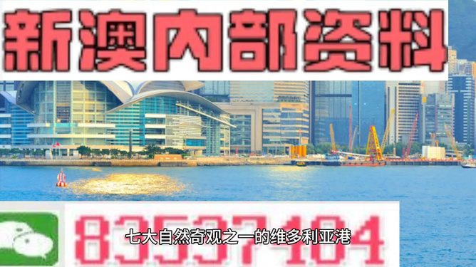 新澳精準資料免費大全——探索與獲取指南，新澳精準資料免費大全，探索與獲取的綜合指南