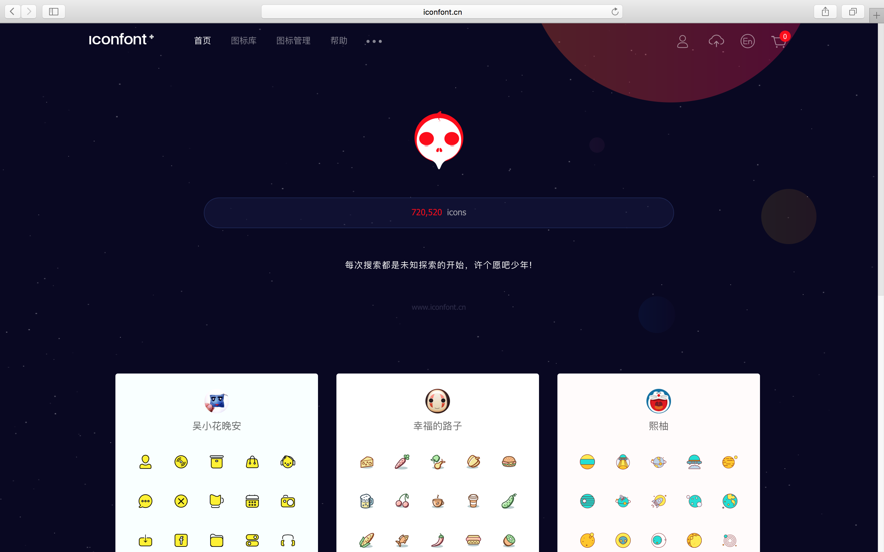 探索澳門網(wǎng)站的新視界，600圖庫(kù)的魅力所在，澳門網(wǎng)站新視界探索，600圖庫(kù)的獨(dú)特魅力所在