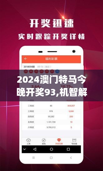 新澳門今晚開特馬開——探索澳門博彩文化的魅力，澳門博彩文化魅力探索，新特馬開夜之魅力