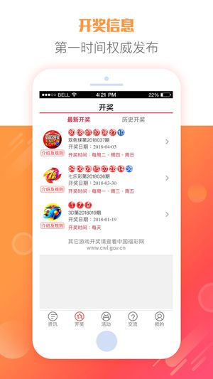 2025天天彩全年免費資料大放送——你的幸運從這里開始，2025天天彩全年免費資料大放送，開啟你的幸運之門