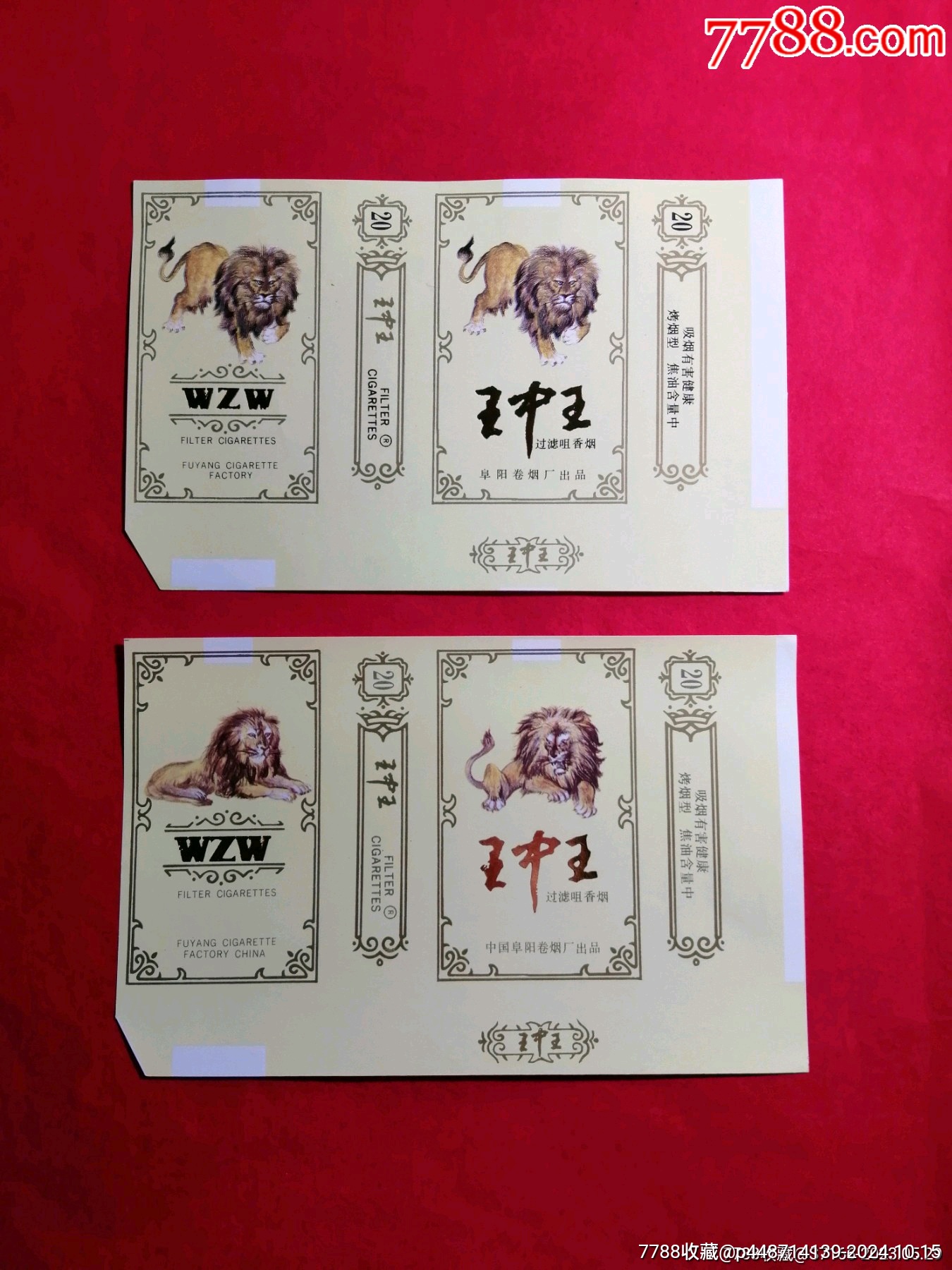 老品牌王中王平特一肖的獨特魅力與長久不衰的原因，老品牌王中王獨特魅力與長久不衰的秘訣