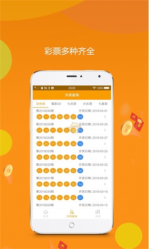 王中王資料中特一肖，揭秘背后的故事與奧秘，揭秘王中王資料背后的故事與奧秘，特一肖的真相探索