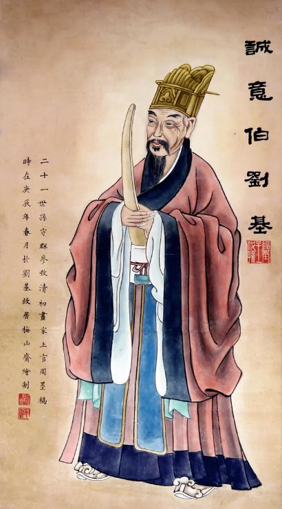 劉伯溫一字解一肖中特，揭秘古代智慧與生肖運勢，劉伯溫生肖運勢揭秘，古代智慧與生肖特解