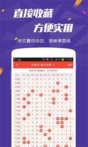 澳門六會彩開獎結果圖庫，探索彩票世界的神秘之門，澳門六會彩開獎結果圖庫，揭秘彩票世界的神秘之門