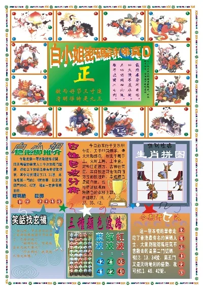 探索香港彩圖寶庫，揭秘香港圖庫中的精彩瞬間與獨特魅力，揭秘香港彩圖寶庫，精彩瞬間與獨特魅力探索