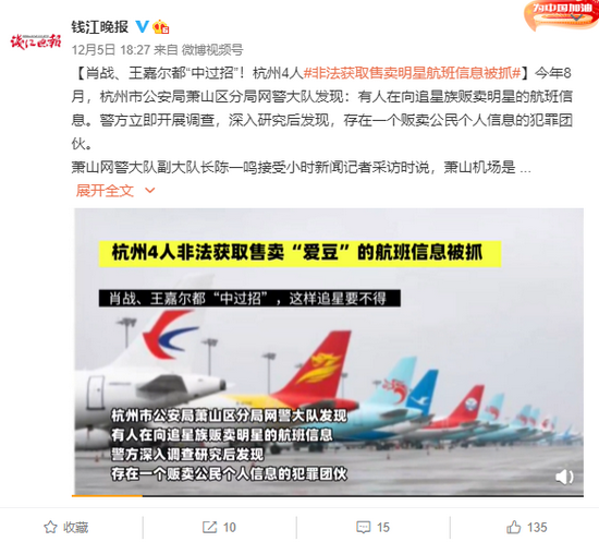 彩票背后的秘密 第22頁(yè)