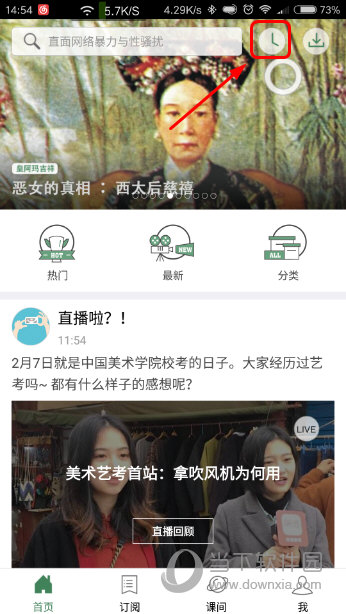 澳門六開獎結果2023年直播開獎記錄與今晚直播預測分析，澳門六開獎結果直播預測分析，2023年開獎記錄與今晚直播預測報告