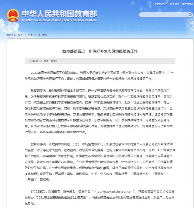 狀元論壇網(wǎng)址，探索知識(shí)海洋的門(mén)戶(hù)，狀元論壇網(wǎng)址，知識(shí)海洋探索的門(mén)戶(hù)平臺(tái)