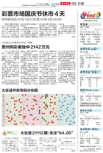 2025年全新澳門天天開好彩大全——全面解析與預測，澳門未來展望，全面解析與預測澳門天天開好彩大全（2025版）