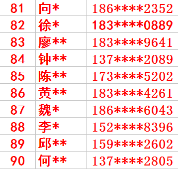澳門與香港最快開獎結(jié)果實時查看指南，澳門與香港最快開獎結(jié)果實時查看指南，快速獲取最新開獎資訊