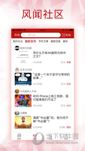 打開港澳寶典資料，探索港澳文化之旅，探索港澳文化之旅，港澳寶典資料全解析