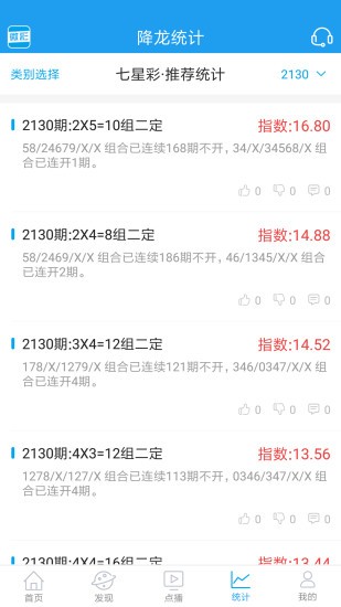 王中王資料一肖 中特C0M，深度解析與探索，王中王資料一肖中特C0M，深度解析與探索揭秘
