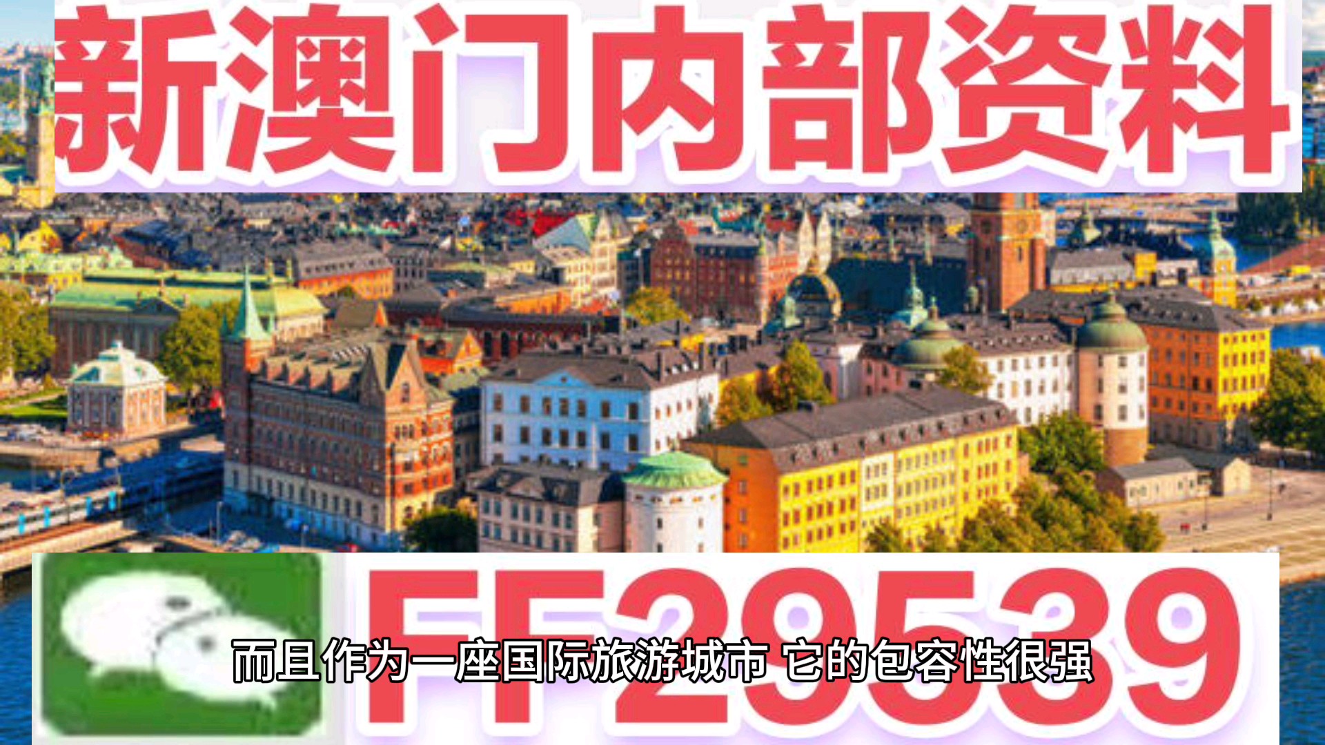 澳門特馬今晚開獎預告，探索2025年特馬開獎盛況與圖片揭曉，澳門特馬預告，2025年開獎盛況揭曉與圖片預覽