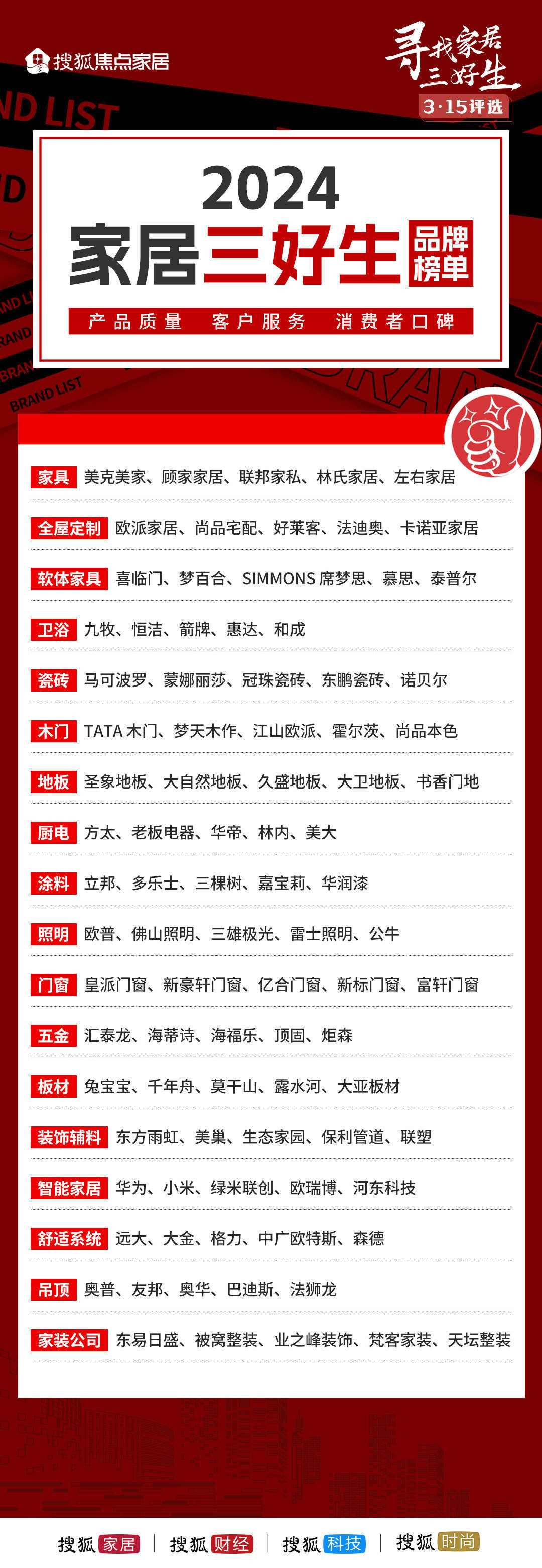 探索未來，2025年新澳門王中王資料概覽，揭秘未來藍圖，澳門王中王資料概覽至2025年展望
