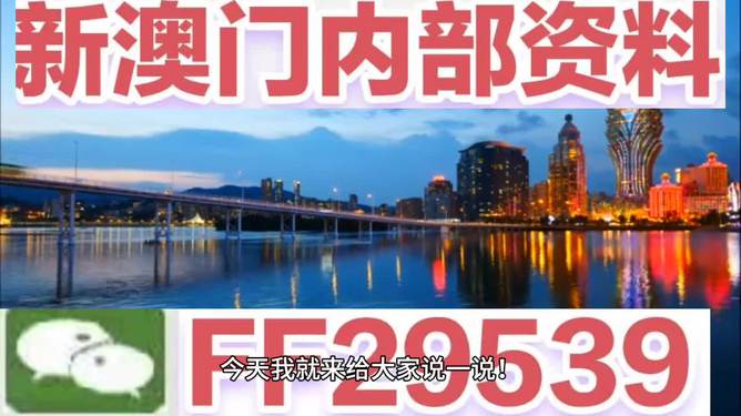 澳門開獎結(jié)果最快多久，解析澳門彩票開獎速度與相關(guān)信息，澳門彩票開獎速度解析，最快多久得知開獎結(jié)果？