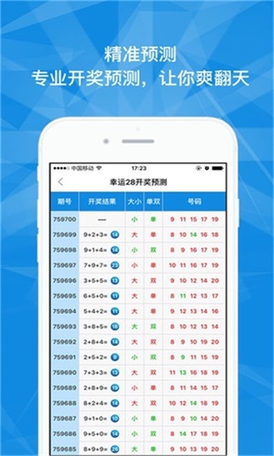 澳門最快六會彩開獎結果，揭秘彩票開獎的秘密，澳門六會彩開獎揭秘，快速結果探秘彩票開獎幕后真相