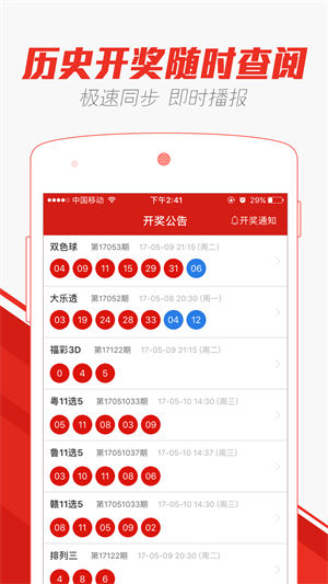 新奧彩2025年免費資料查詢王中王，全方位解析與前瞻性探討，新奧彩2025年王中王資料解析與前瞻性探討，免費資料查詢全方位指南