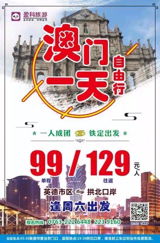 澳門特一肖一碼期期準免費提供——揭秘精準預測的秘密，澳門特一肖一碼期期準揭秘，精準預測的秘密公開分享