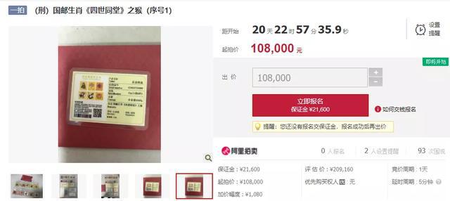 王中王331期指一生肖——深度解讀與SEO優化策略，王中王331期生肖深度解讀與SEO優化策略指南