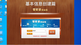 全新升級！7777788888管家婆免費版，一站式智能服務體驗，全新升級！一站式智能服務體驗——7777788888管家婆免費版