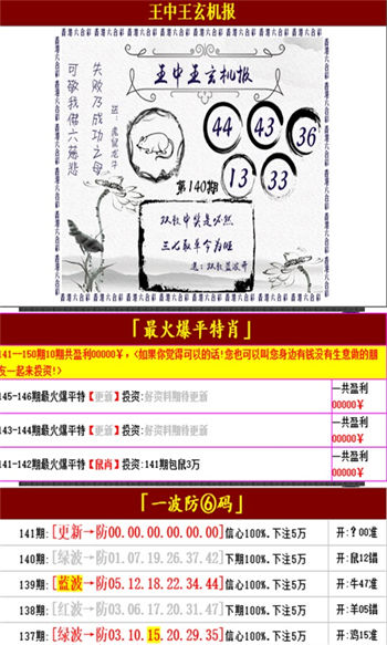 迎接未來，共享知識(shí)財(cái)富，2025正版資料免費(fèi)公開時(shí)代來臨，免費(fèi)正版資料時(shí)代來臨，共享知識(shí)財(cái)富，迎接未來2025