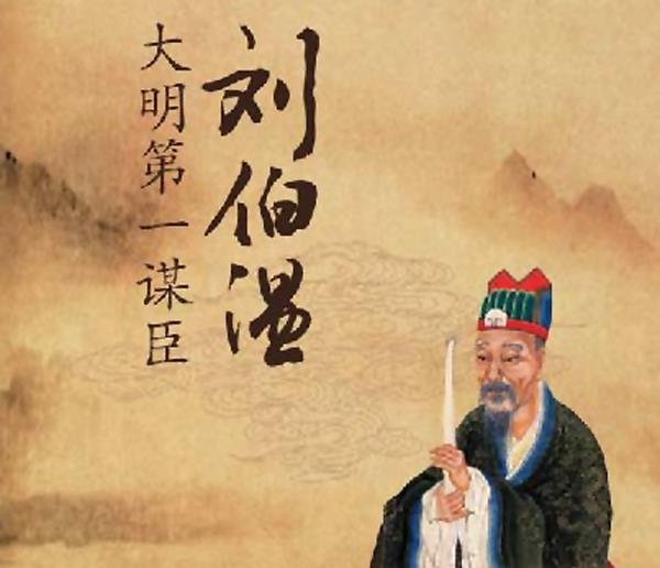 揭秘劉伯溫18期平碼一肖——探尋神秘預言背后的真相，揭秘劉伯溫預言背后的真相，探尋十八期平碼一肖的神秘面紗