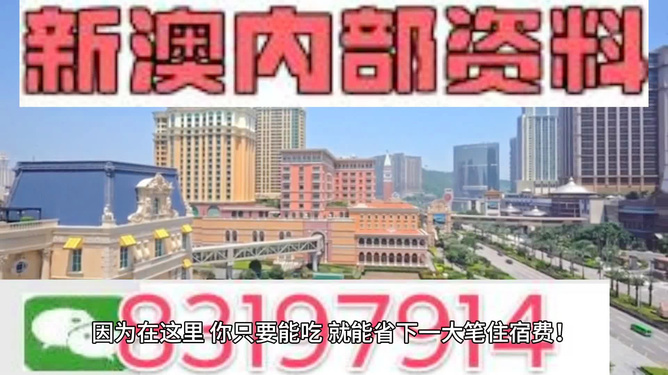 澳門最快開獎，揭秘4949的魅力與秘密，澳門開獎揭秘，4949的魅力與神秘面紗背后之秘密